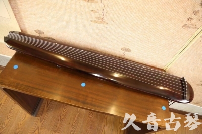 淄博市●久音古琴  ●今日推荐  20230609[高级精品演奏混沌式]
