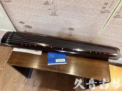 淄博市●久音古琴  ●佳品推荐  20230707[顶级演奏绿绮式]