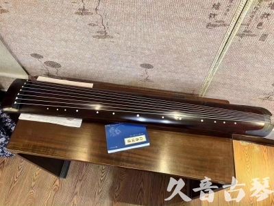 淄博市●久音古琴  ●今日推荐  20230712[顶级演奏正和]