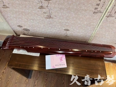 淄博市●久音古琴  ●今日推荐 20230714 [收藏级仲尼式]（升级必选）