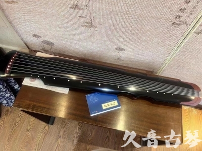 淄博市●久音古琴   ●新品推荐  20230718 [高级精品演奏伏羲式](考级必选)