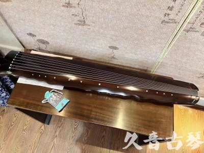 淄博市●久音古琴  ●今日推荐 20230803 [高级精品演奏级落霞]