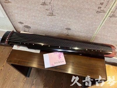 淄博市●久音古琴  ●臻品推荐  20230921[犀牛皮纹仲尼式]