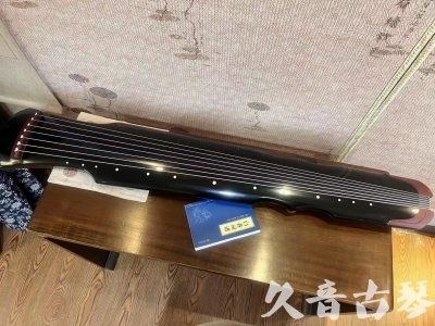 淄博市●久音古琴   ●新品推荐  20231101 [高级精品演奏伏羲式](考级必选)
