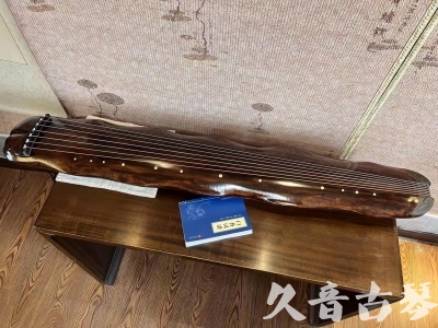 淄博市●久音古琴  ●今日推荐 20231103 【断纹蕉叶】