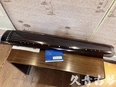 淄博市●久音古琴  ●佳品推荐 20231115 [顶级演奏绿绮式]