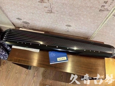 淄博市●久音古琴  ●今日推荐 20231218 [高级精品演奏混沌式]