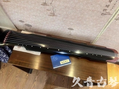淄博市●久音古琴   ●新品推荐 20231222  [高级精品演奏伏羲式](考级必选)