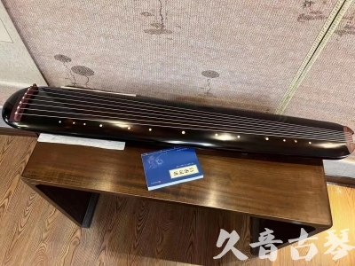 淄博市●久音古琴  ●今日推荐20231225 [顶级演奏混沌式](琴室老师必选)