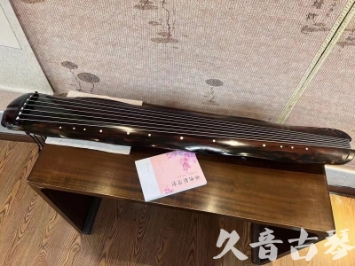 淄博市●久音古琴 ●今日推荐 [收藏级蕉叶式]20240111（老师必选）
